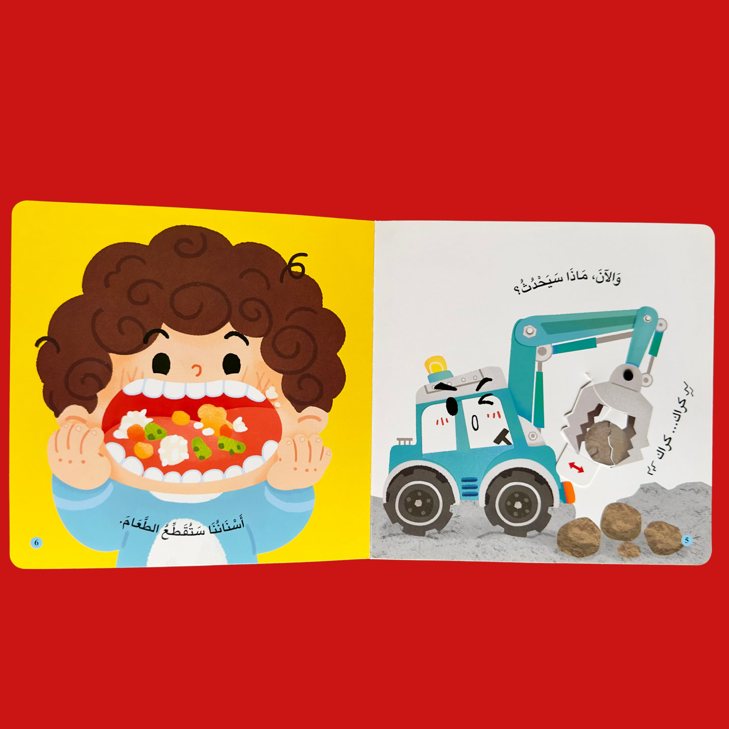مجموعة المكتشف الصغير