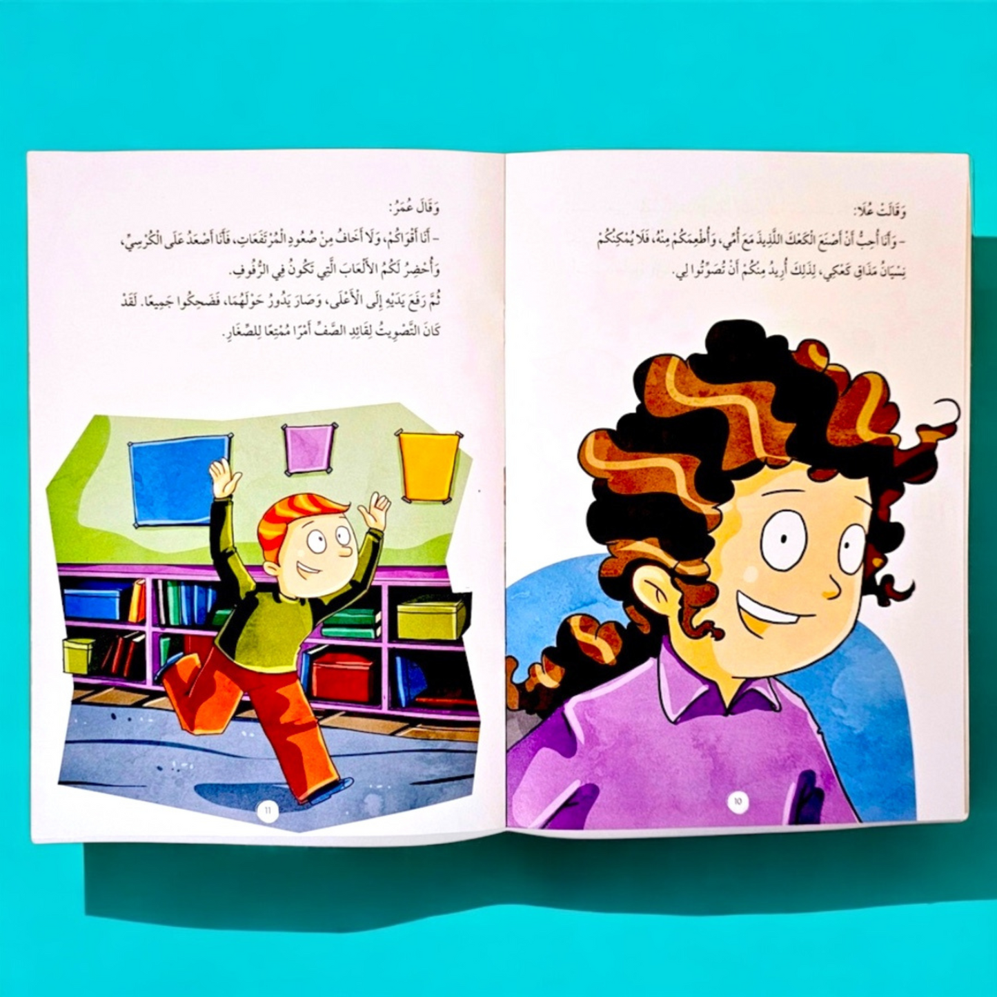 سلسلة كان خلقه القرآن ﷺ - 10 كتب