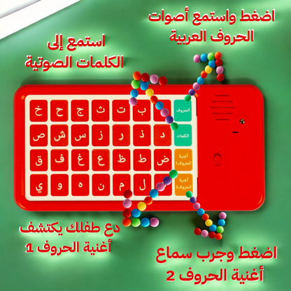مكتبتي الأولى: مكتبة متكاملة للصغار داخل حقيبة واحدة 📚