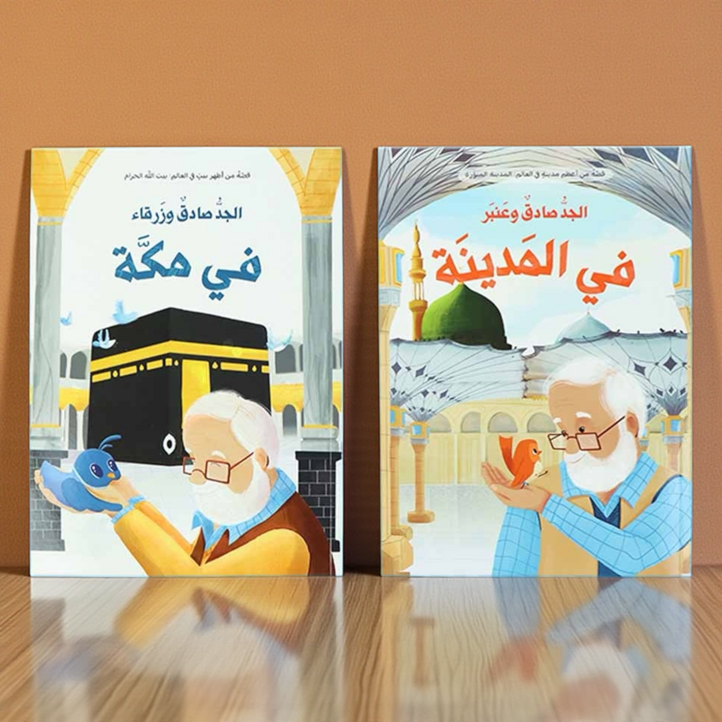 صندوق رمضان - الصائم الصغير