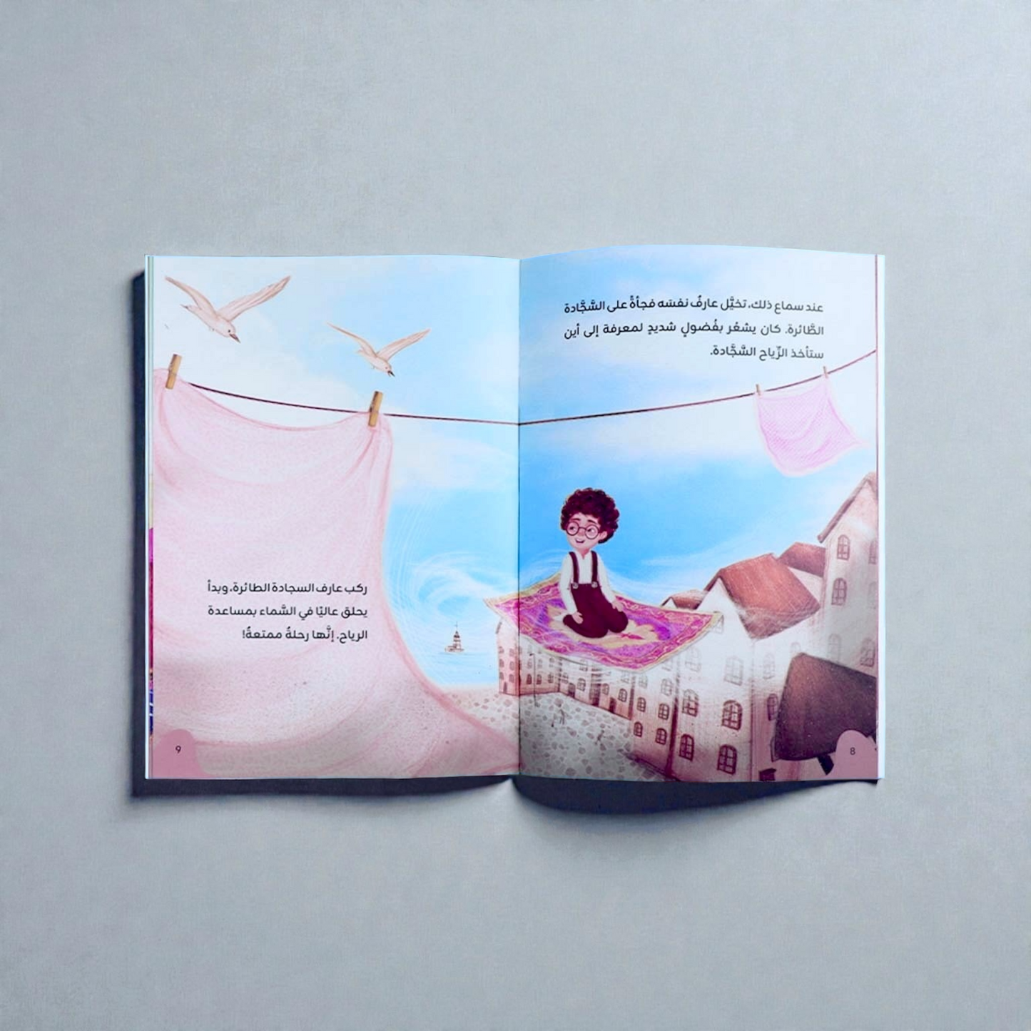 مجموعة مستكشف الكون الصغير 10 كتب