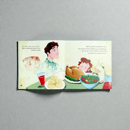 القراءة للصغار – مع خروفي الصغير 5 كتب