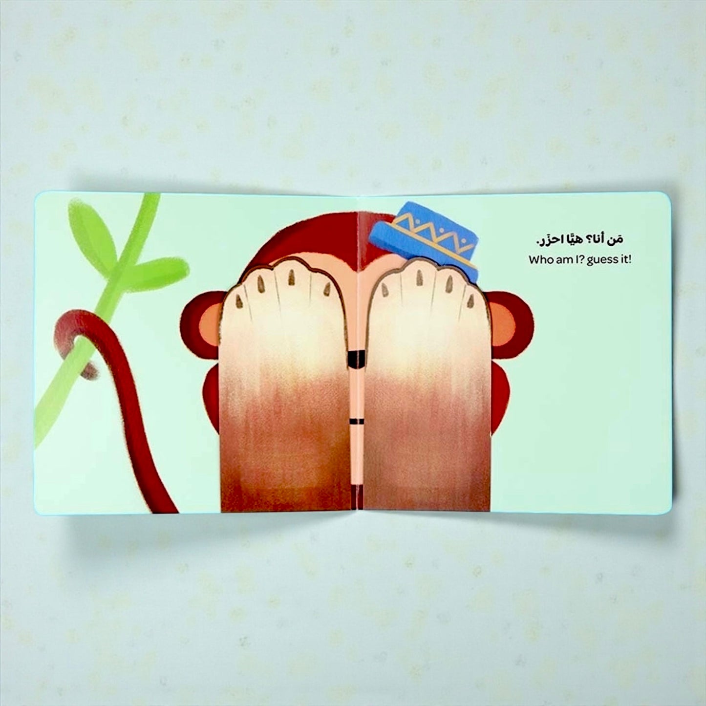 🎭 سلسلة كتابي المرح احزر من أنا 🤔⁉️ - والقناع العجيب