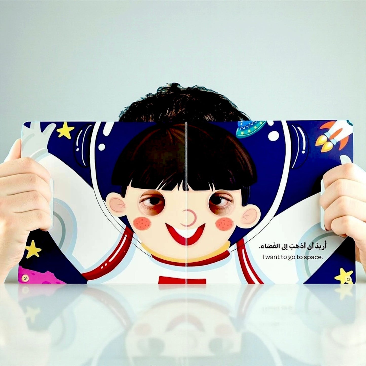 🎭 سلسلة كتابي المرح احزر من أنا 🤔⁉️ - والقناع العجيب