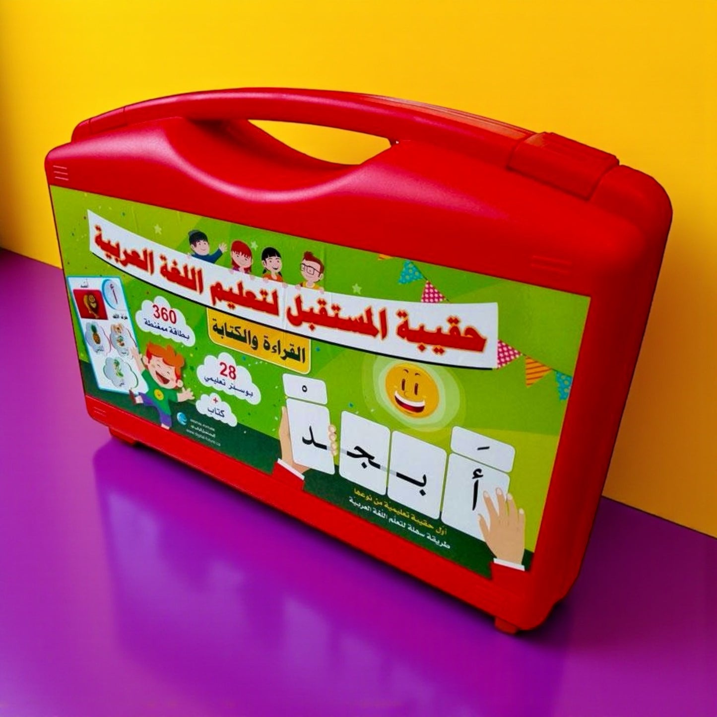 حقيبة المستقبل لتعليم اللغة العربية مع القلم الناطق