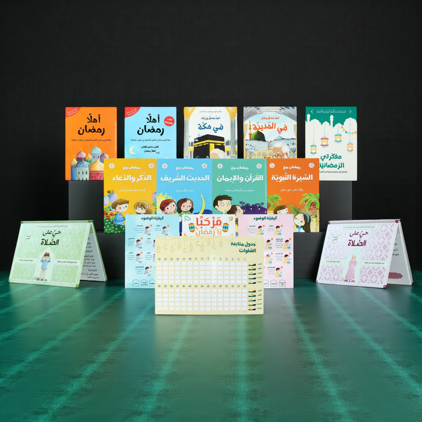 صندوق رمضان - الصائم الصغير