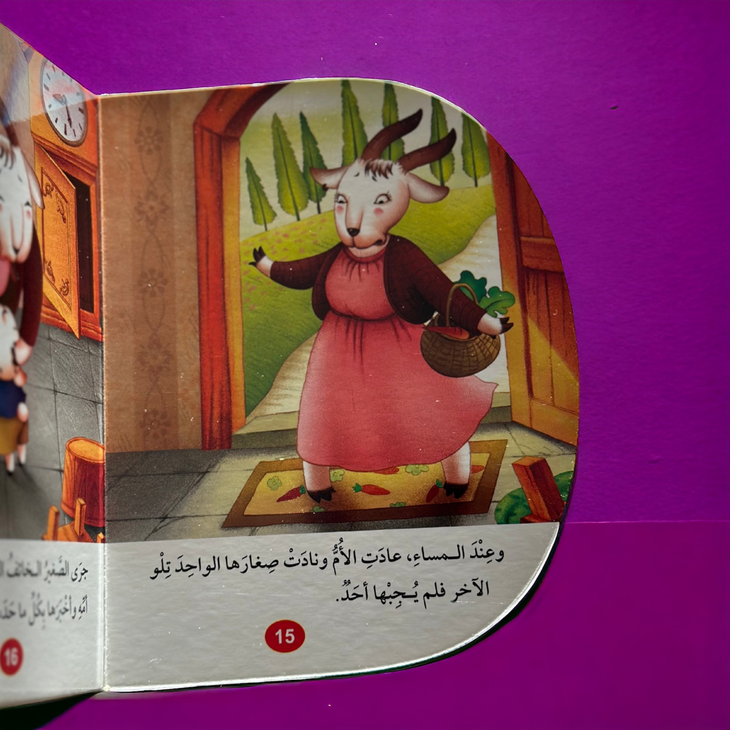 قصص عالمية للأطفال (كتاب فلين EVA) 6 قصص على شكل حرف D