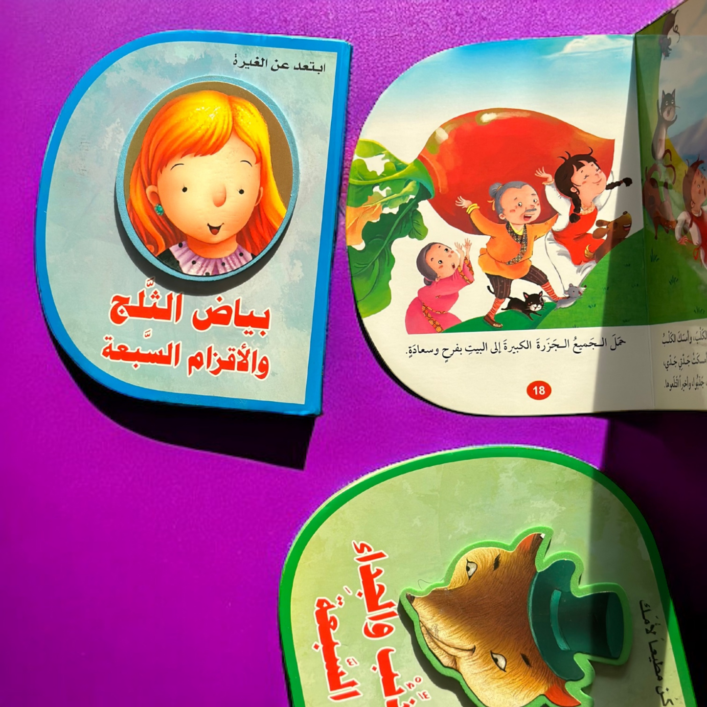 قصص عالمية للأطفال (كتاب فلين EVA) 6 قصص على شكل حرف D