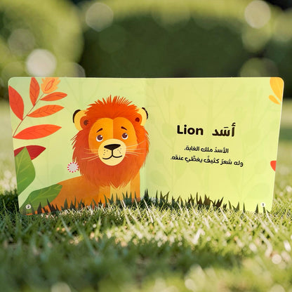 سلسلة أصوات الحيوانات - الأليفة-المزرعة-الغابة-الماء