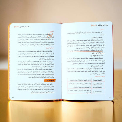 كيف أتعامل مع اضطراب نقص الانتباه وفرط النشاط (ADHD)