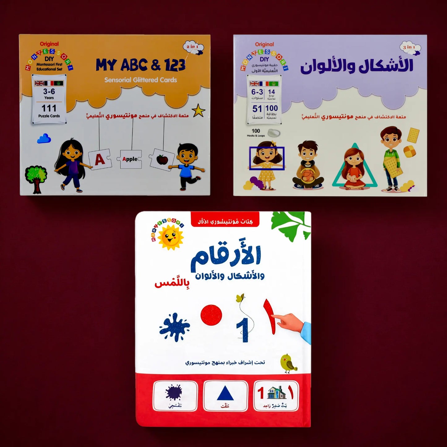 عرض مونتيسوري التمهيد اللغوي والعددي
للحروف الإنجليزية + الأرقام + الأشكال والألوان
